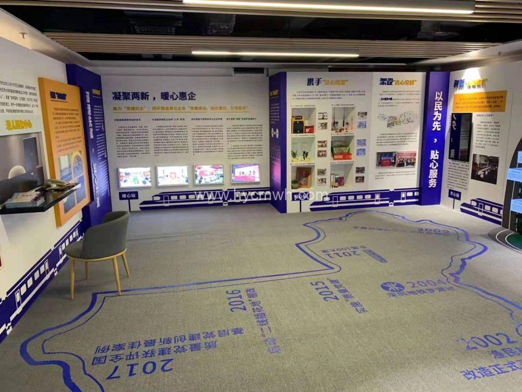 罗湖区政府党群展