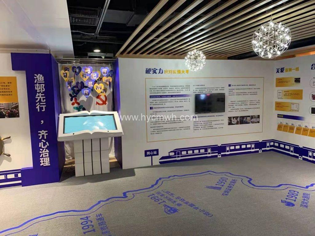 罗湖区政府党群展